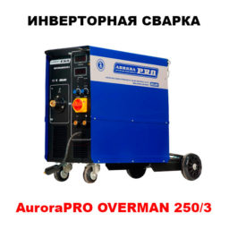 инверторная-сварка