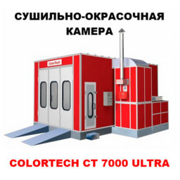 камера